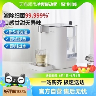 台式净饮机 你桌上悄然升水润的直饮变革